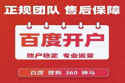 SEM竞价托管：企业业绩提升案例